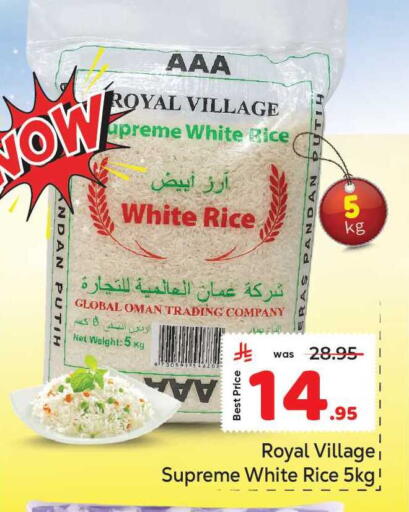 available at مكة هايبرماركت in مملكة العربية السعودية, السعودية, سعودية - جدة