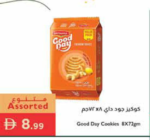 available at إسطنبول سوبرماركت in الإمارات العربية المتحدة , الامارات - الشارقة / عجمان
