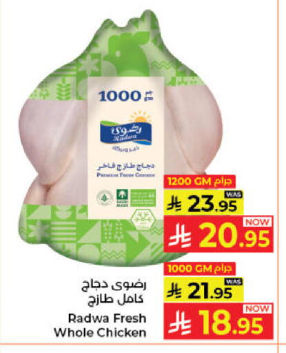 available at كبايان هايبرماركت in مملكة العربية السعودية, السعودية, سعودية - جدة