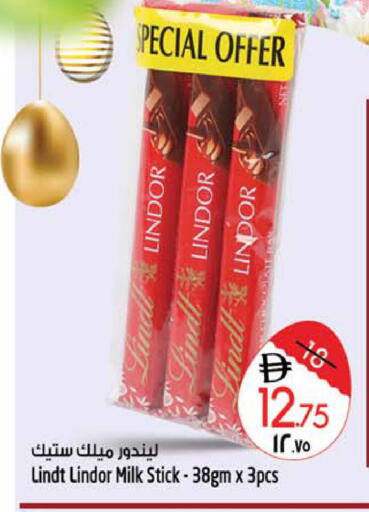 available at Safari Hypermarket  in UAE - Dubai