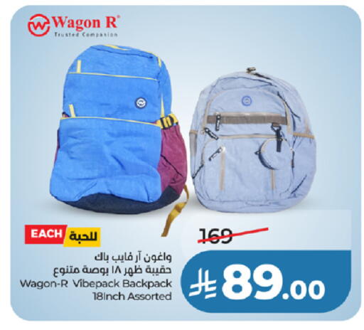 available at لولو هايبرماركت in مملكة العربية السعودية, السعودية, سعودية - خميس مشيط