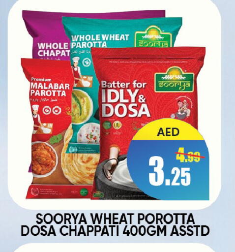 available at Leptis Hypermarket  in UAE - Ras al Khaimah