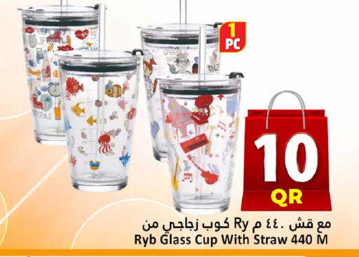 available at دانة هايبرماركت in قطر - الوكرة