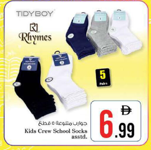 available at Nesto Hypermarket in UAE - Al Ain