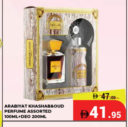 available at Kerala Hypermarket in UAE - Ras al Khaimah