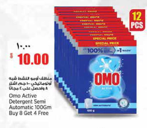 available at New Indian Supermarket in Qatar - Al Daayen