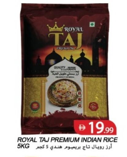 available at  روابي ماركت عجمان in الإمارات العربية المتحدة , الامارات - الشارقة / عجمان