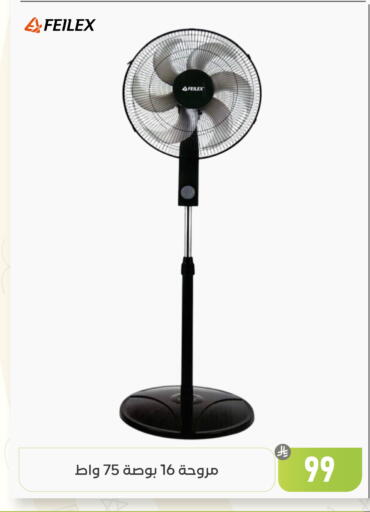 available at تخفيضات العائلة in مملكة العربية السعودية, السعودية, سعودية - المنطقة الشرقية