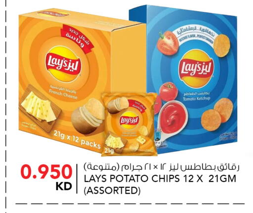 Potato Tomato available at  ALNASSER HYPERMARKET in Kuwait - Ahmadi Governorate
