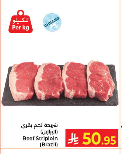 available at Kabayan Hypermarket in KSA, Saudi Arabia, Saudi - Jeddah