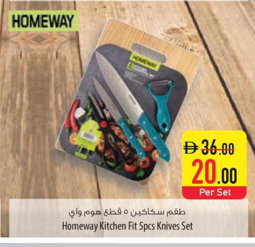 available at السفير ماركت in الإمارات العربية المتحدة , الامارات - الشارقة / عجمان