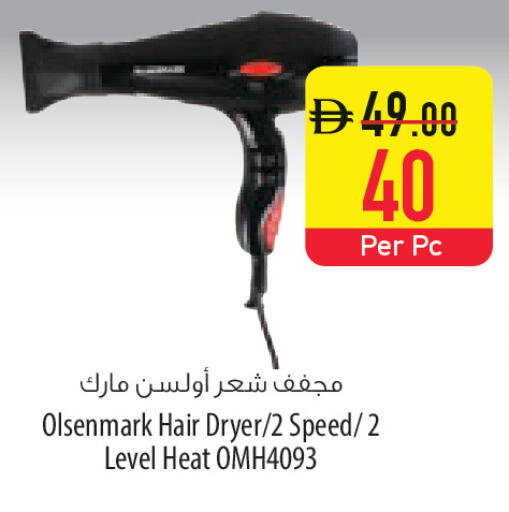 available at Safeer Market in UAE - Dubai