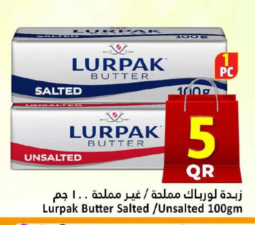 available at دانة هايبرماركت in قطر - الخور