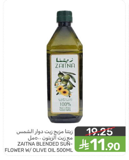 available at  مـزايــا in مملكة العربية السعودية, السعودية, سعودية - القطيف‎