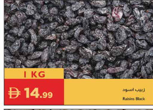 available at Istanbul Supermarket in UAE - Ras al Khaimah