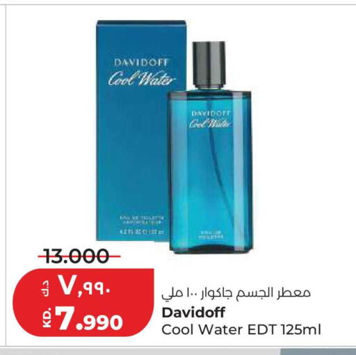 available at Lulu Hypermarket  in Kuwait - Ahmadi Governorate