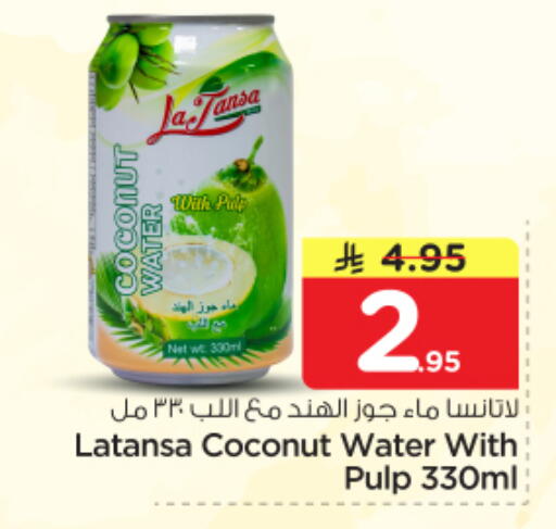 Coconut available at Nesto in KSA, Saudi Arabia, Saudi - Riyadh