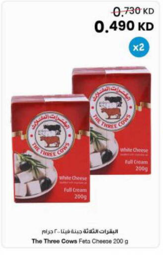 available at مركز سلطان in الكويت - محافظة الجهراء