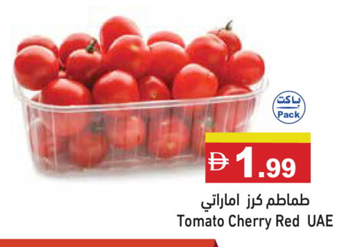 Cherry Tomato available at أسواق رامز in الإمارات العربية المتحدة , الامارات - أبو ظبي