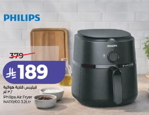 available at LULU Hypermarket in KSA, Saudi Arabia, Saudi - Mecca