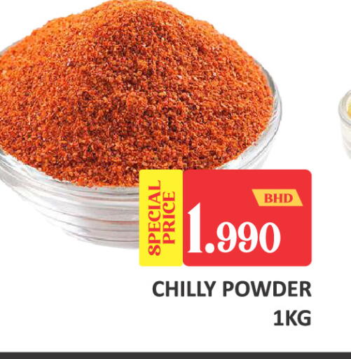 available at Talal Markets in Bahrain