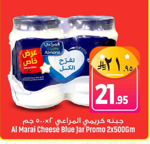 available at We One Shopping Center in KSA, Saudi Arabia, Saudi - Dammam