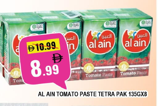 Tomato available at Leptis Hypermarket  in UAE - Al Ain