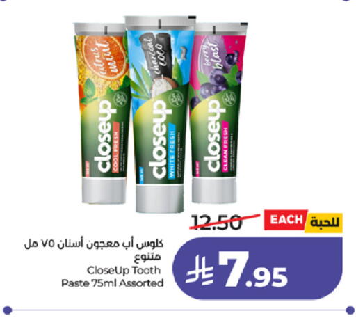 Mint available at لولو هايبرماركت in مملكة العربية السعودية, السعودية, سعودية - الطائف