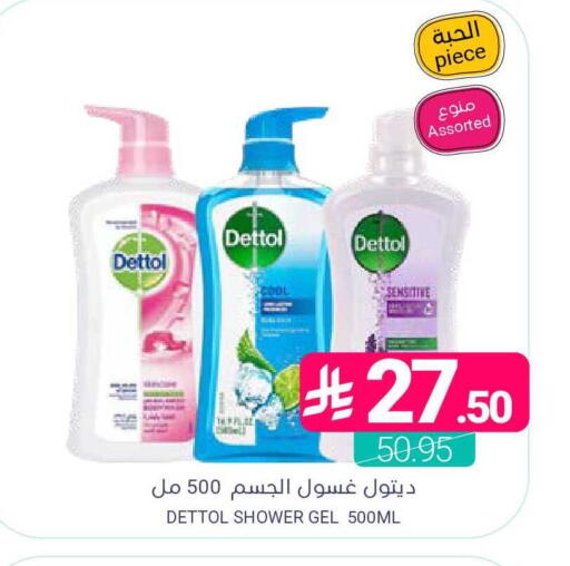 available at اسواق المنتزه in مملكة العربية السعودية, السعودية, سعودية - القطيف‎