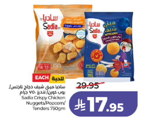 available at LULU Hypermarket in KSA, Saudi Arabia, Saudi - Ta'if