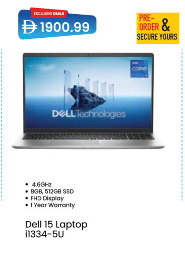 available at السفير ماركت in الإمارات العربية المتحدة , الامارات - ٱلْعَيْن‎