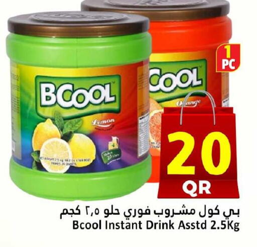 Lemon available at دانة هايبرماركت in قطر - الوكرة