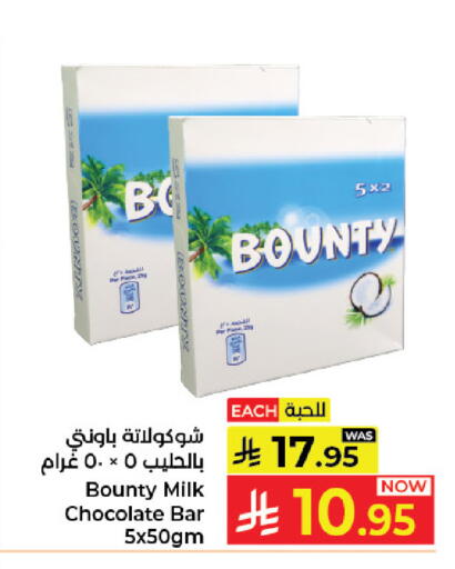 available at Kabayan Hypermarket in KSA, Saudi Arabia, Saudi - Jeddah