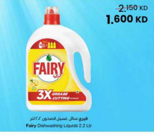available at The Sultan Center in Kuwait - Jahra Governorate