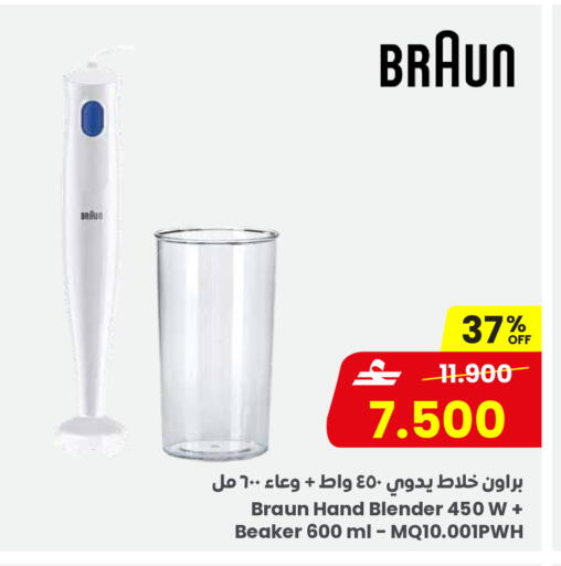 available at مركز سلطان in عُمان - صلالة