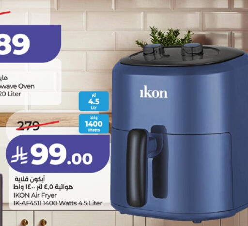 available at LULU Hypermarket in KSA, Saudi Arabia, Saudi - Mecca