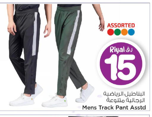 available at مارك & سيف in قطر - الشمال