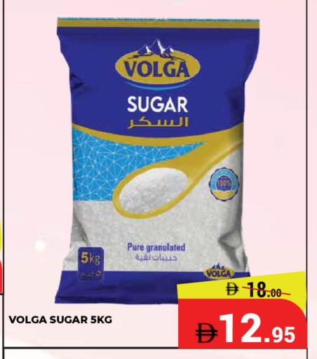 available at Kerala Hypermarket in UAE - Ras al Khaimah