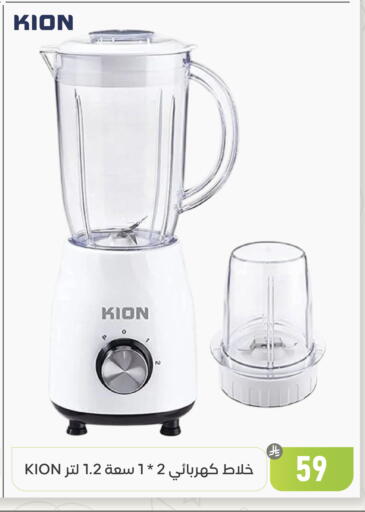 available at تخفيضات العائلة in مملكة العربية السعودية, السعودية, سعودية - المنطقة الشرقية