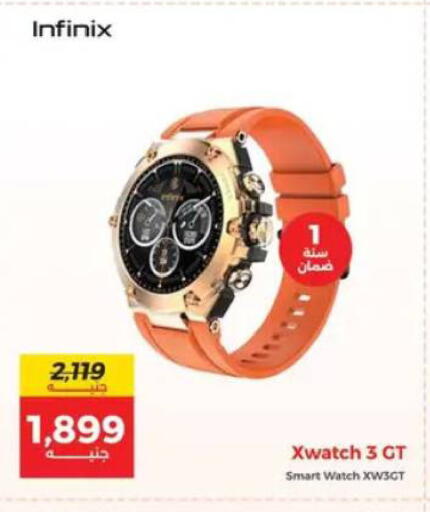 available at Raneen in Egypt - Cairo