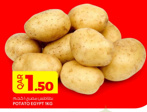 Potato available at Ansar Gallery in Qatar - Al Khor