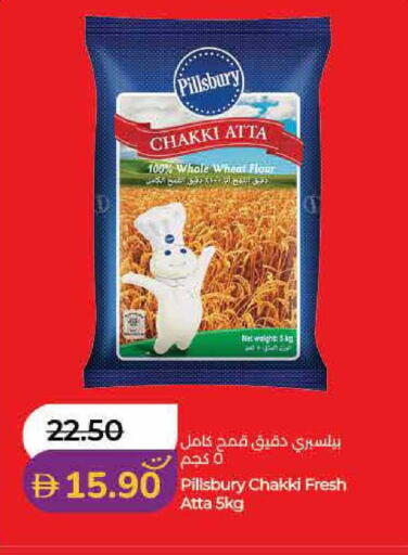 available at Lulu Hypermarket in UAE - Fujairah