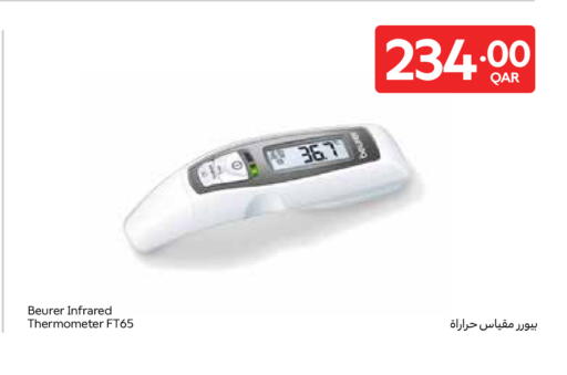 available at Carrefour in Qatar - Al Wakra