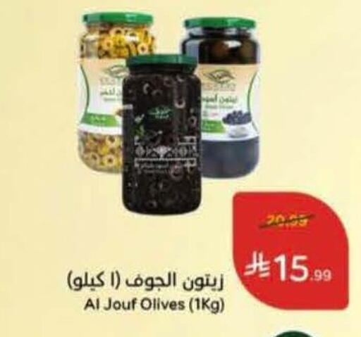 available at هايبر بنده in مملكة العربية السعودية, السعودية, سعودية - الطائف