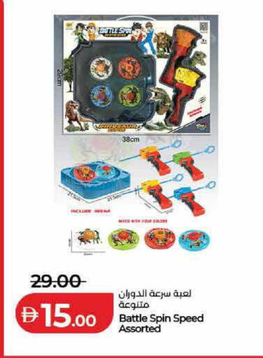 available at لولو هايبرماركت in الإمارات العربية المتحدة , الامارات - رَأْس ٱلْخَيْمَة