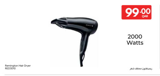 available at Carrefour in Qatar - Al Wakra