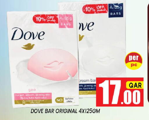 available at شوب اند سمايل هايبرماركت in قطر - الدوحة