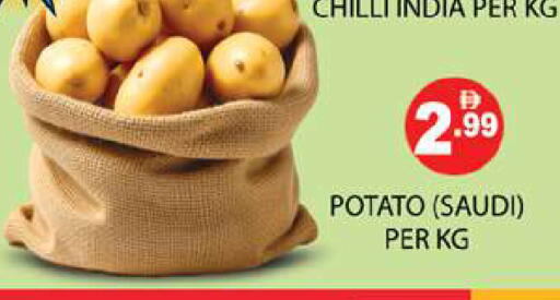 Chilli Potato available at Zain Mart Supermarket in UAE - Ras al Khaimah