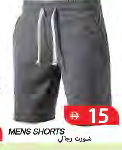 available at Rawabi Market Ajman in UAE - Sharjah / Ajman