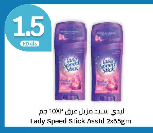 available at سيتي هايبرماركت in الكويت - محافظة الجهراء